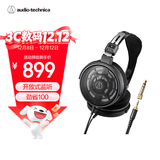 铁三角ATH-R30x【入门开放式】头戴有线监听耳机开放式轻量机身佩戴舒适音质饱满清晰 