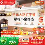 孩视宝夹式护眼台灯桌面大路灯儿童学生学习全光谱悬壁挂书架吊柜G-50W