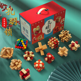 兰酷帕鲁班锁9件儿童益智玩具男生女孩6-12岁孔明锁榫卯积木岁新年礼物