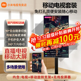 小米电视43英寸高清屏wifi网络智能液晶平板电视机客厅卧室彩电以旧换新补贴 43英寸 移动电视套装【含旋转支架+无线投屏器】