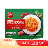 三全黑椒牛肉意面微波速食意面扬州风味炒饭意式番茄肉酱速食年货送礼 番茄肉酱微波意面280g