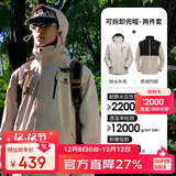 骆驼（CAMEL）CamelTex户外御寒冲锋衣男女同款防油污外套三合一登山服  M