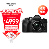 奥林巴斯（OLYMPUS）E-M10 MarkIV EM10四代 微单相机 数码相机 微单套机（14-42mm F3.5-5.6）2030万像素 黑色