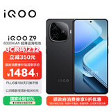 vivo iQOO Z9【国家补贴】 12GB+512GB 曜夜黑 6000mAh 蓝海电池 第三代骁龙 7 电竞手机 