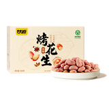 甘源牌五香味烘烤花生米500g下酒花生休闲零食品坚果炒货花生仁