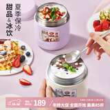 泰福高（TAFUCO）保温饭盒可焖烧双层超长保温饭桶316不锈钢上班族冬季食品级T0272