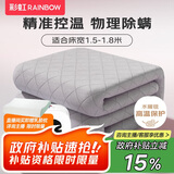 彩虹【高温保护】双人精准控温除螨磨毛水暖毯水暖电热毯2.0*1.5米