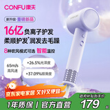 康夫（CONFU）【重磅新品】高速电吹风机16亿负离子护发送女友生日礼物家用大功率大风力吹风筒F20紫