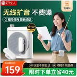 好牧人无线领夹小蜜蜂扩音器磁吸麦克风 教师专用防啸叫喇叭蓝牙音箱导游便携户外讲解大功率扩音机音响 白色 【磁吸双麦-18W】无线扩音器