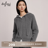 伊芙丽（eifini）蒋欣代言连帽休闲宽松系带软糯厚实毛针织衫外套冬季新款毛衣女 灰色 L 115-130斤