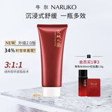 牛尔【积雪草】京城之霜神经酰胺紧致菁华乳保湿舒缓精华乳抗皱 40ml