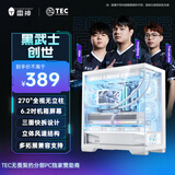 雷神（ThundeRobot）黑武士·创世游戏电脑主机海景房白机箱M-ATX主板/270度/6.2吋屏/三面快拆/360水冷兼容/9风扇位