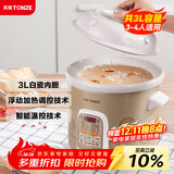 天际（TONZE）电炖锅 煮粥锅 陶瓷锅煲汤炖锅电炖盅煲汤锅快速炖汤锅熬粥养生锅煮粥神器DGD30-30CWD