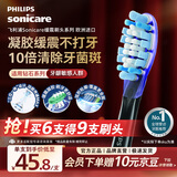 飞利浦（PHILIPS）电动牙刷头官方原装适配钻石7/9/AI系列刷柄清洁护龈亮白 3支装HX9053/96 黑色