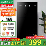 康宝（Canbo）消毒柜家用立式小型二星中温高温消毒烘干厨房柜碗筷收纳柜双门消毒碗柜【国家补贴】XDZ70-6B