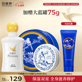 百雀羚大蓝罐255g甘油蜜露150ml青花瓷小蓝56g滋润护肤圣诞礼物