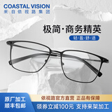 依视路（ESSILOR） 钻晶系列高清耐磨防蓝光近视超薄镜片专业配度数眼镜架男女镜框 钛+金属-全框-4021BK-黑色 镜框+依视路膜御防蓝光1.67现片