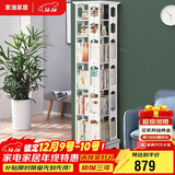 家逸旋转书架落地实木书柜360度可旋转层架落地置物架收纳架