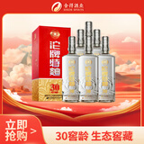 沱牌 30年生态窖龄 沱牌特曲 浓香型 白酒 50度 500ml*6瓶 整箱装