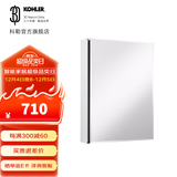 科勒（KOHLER）依洛诗卫生间浴室镜子镜柜置物柜带置物架镜箱 依洛诗镜柜508MM