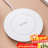 忆壶茶（YIHUTEA）保温底座恒温杯垫加热杯垫水杯加热器茶杯垫温茶办公室暖牛奶神器 圆形触碰款