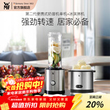 WMF福腾宝水果蔬菜榨汁机搅拌机辅食料理机 配便携迷你奶昔机果昔机榨汁机冰淇淋机 第二代便携式奶昔机单机+冰淇淋机