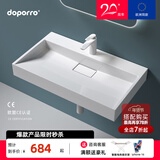 doporro德国人造石一体台上盆浴室壁挂式洗手盆卫生间高级洗手台 80cm亮光白