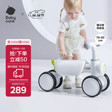 babycare儿童平衡车四轮滑行滑步车宝宝学步车无踏板1-3岁周岁礼物 辛德白