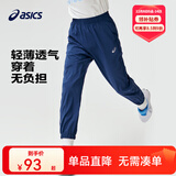 亚瑟士亚瑟士童装春夏季男女童舒适防蚊裤轻薄防晒裤百搭运动裤 0793深蓝 150 cm