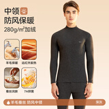 猫人（MiiOW）男士无痕保暖内衣男厚款双面热力绒润肤打底男款秋衣秋裤套装 中领-深灰【新升级绵羊毛保暖】 XL 【建议重120-140斤】