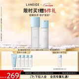 兰芝新水酷水乳特润细肤露160ml润肤乳120ml新年礼物送女友