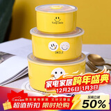 裕行带盖保鲜碗密封三件套微波炉可用笑脸保鲜盒饭碗