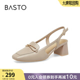 百思图夏季商场新款时尚法式粗跟包头后空女凉鞋RJF19BH3 杏色 38