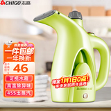 志高（CHIGO）【热销10万+】手持挂烫机家用电熨斗蒸汽刷便携式小型烫衣服熨烫机迷你熨衣服ZD188 绿色