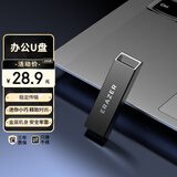 联想（Lenovo）生态品牌异能者16GB USB2.0 U盘 高速 优盘 枪色 车载办公投标迷你u盘 金属电脑U盘 