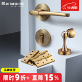 名门 静音门锁室内卧室分体静音锁黑色房门把手实木门锁家用美式锁具 静音雅致金锁+门吸+4寸平开3片 右开