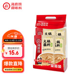 海底捞 火锅蘸料量贩装 原味芝麻酱120g*4 组合装 烧烤家用调味料芝麻酱