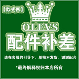 欧利时（OLEVS）瑞士认证品牌男士手表男款全自动机械表夜光防水简约商务男生腕表 豪华旗舰升级版