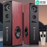 索爱K25家庭影院KTV音响蓝牙电视客厅会议环绕家用卡拉OK低音炮K歌唱歌组合落地音箱 K22家庭KTV音响+双话筒