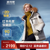 波司登（BOSIDENG）极寒90鹅绒羽绒服冬季男女情侣同款大毛领保暖加厚防风工装外套 冰霜白8786 XL 175/96A