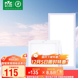 雷士照明（NVC）厨房灯led集成吊顶厨卫面板灯平板灯嵌入式 珍珠白24w+16w*2套装