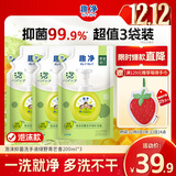 狮王（Lion）趣净泡沫抑菌洗手液绿野青芒香200ml*3替换装植萃抑菌天然保湿