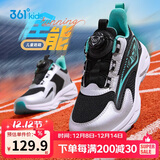 361°童鞋 儿童跑鞋四季男女童3-14岁全能旋钮扣轻弹跑鞋 黑38