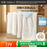 水星家纺被子大豆被60%大豆纤维被春秋被单人空调被芯150x210cm约3.5斤