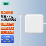 悠品 苹果笔记本电脑充电器Macbook Air Pro电源适配器45/60/85W配件线/头 A1466 A1465 A1436磁吸头