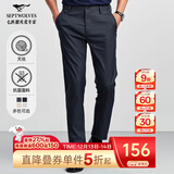 七匹狼休闲裤男天丝抗菌弹力裤子秋季商务直筒长裤通勤男裤【四季款】 101(藏青)-天丝抗菌 33 84A