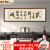 春半 字画书法作品真迹路虽远行则将至挂画办公室装饰画书房茶室壁画 路虽远行则将至事虽难做则必成-1 40*120cm手写真迹黄底+有机玻璃+胡桃色实木框