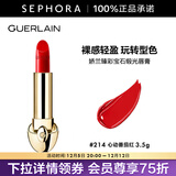 娇兰（Guerlain） 臻彩宝石缎光唇膏 经典缎光【单独内芯】 口红 3.5g，214  心动番茄红