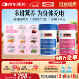 Swisse斯维诗男女士多维 复合维生素矿物质 含维生素B族维D维E 90片*2瓶