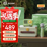 猫王收音机猫王音响小王子OTR欢唱版便携式蓝牙音箱K歌音响麦克风高保真新年圣诞礼物【青松欢唱礼盒】